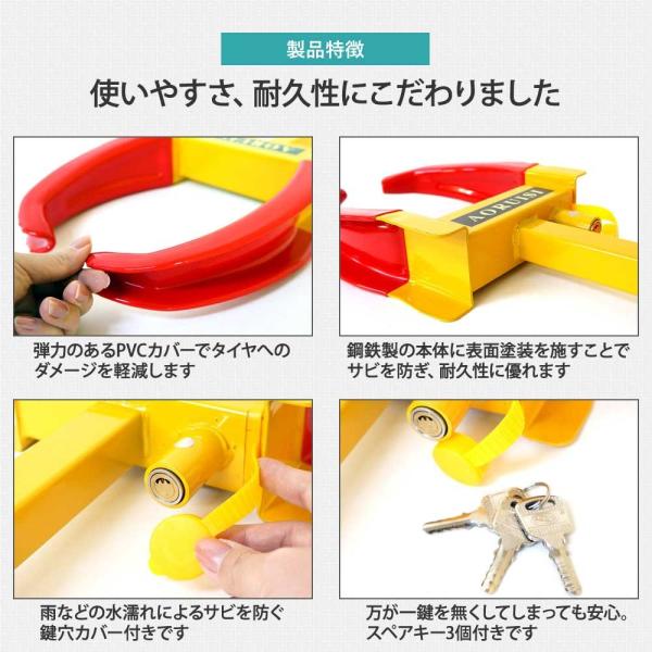タイヤロック ホイールロック 盗難防止 リレーアタック対策グッズ セキュリティ 車 バイク 駐車 送料無 Xaa327 Buyee Servis Zakupok Tretim Licom Buyee Pokupajte Iz Yaponii