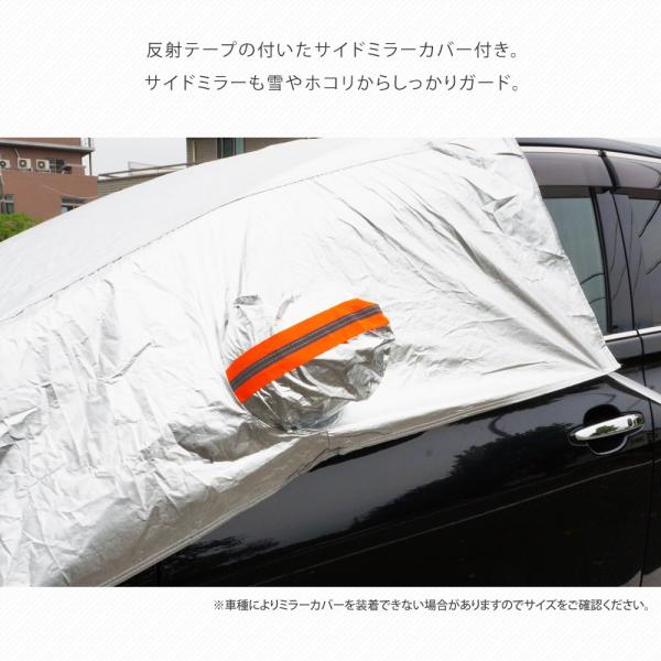 車カバー フロントガラス カバー 凍結防止 車 鳥の糞 雪 車中泊 日除け 簡単 火山灰 送料無xaa357 Buyee Buyee 日本の通販商品 オークションの代理入札 代理購入
