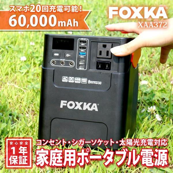 ポータブル電源 222wh 60000mAh 100w 蓄電池 リチウムポリマー