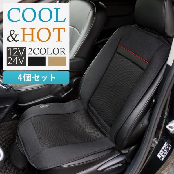 車 シート ヒーター 後付け - その他のカー用品の人気商品・通販・価格比較 - 価格.com 車 シート ヒーター 後付け - その他のカー用品の人気商品・通販・価格比較 - 価格.com