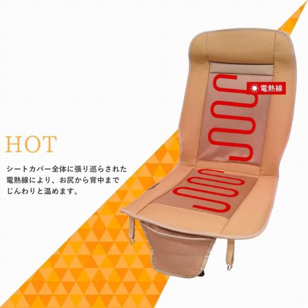 シートクーラー シートヒーター シートカバー 後付け 温風 冷風 オールシーズン ３段階調節可能 送無 Xaa377 Buyee Buyee 일본 통신 판매 상품 옥션의 대리 입찰 대리 구매 서비스