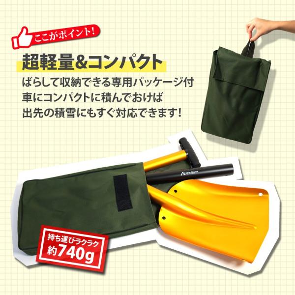 雪かきスコップ 軽い アルミ シャベル 軽量 組み立て 雪かき 雪下ろし 長さ調節 車 Prairie House 送料無 XG705 /【Buyee】 日本代购平台-产品购物网站大全-Buyee一站式代购 bot-online 雪かきスコップ 軽い アルミ シャベル 軽量 組み立て 雪かき 雪下ろし 長さ調節 車 Prairie House 送料無 XG705 /【Buyee】 日本代购平台-产品购物网站大全-Buyee一站式代购 bot-online