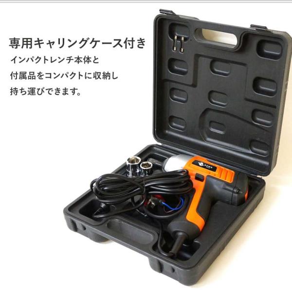 電動インパクトレンチ タイヤ交換 工具 17mm 19mm 21mm 23mm ソケット付き シガー電源 Dc12v 自動車用 送無 Xg747 Buyee Buyee Japanese Proxy Service Buy From Japan Bot Online