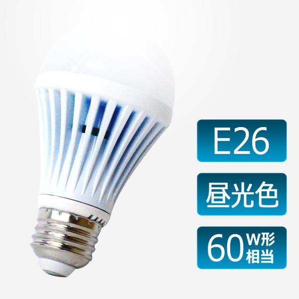 LED電球 E26 昼光色 7W 60W相当 広配光タイプ 840lm EPISTARチップ採用 送料無 XL908K6