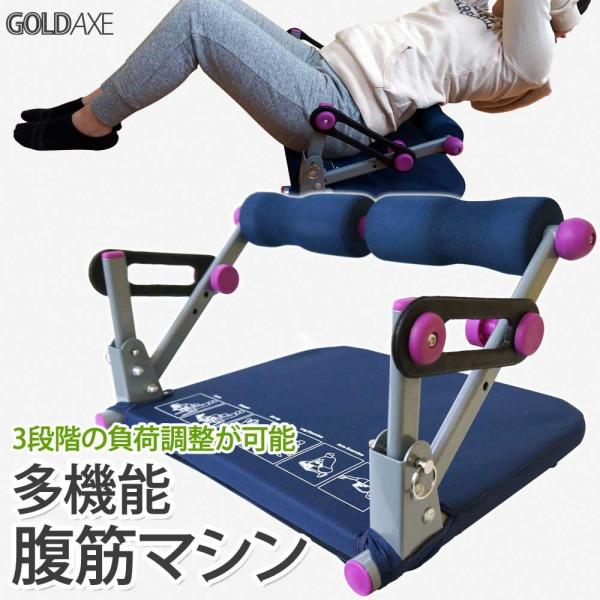大人気　新品腹筋マシーン ダイエット器具 トレーニング 省スペース エクササイズ 腹筋トレーニング器具 de026
