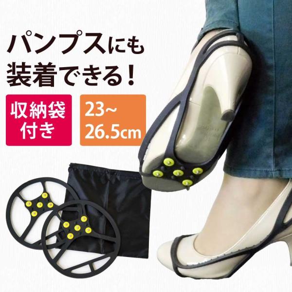 アイススパイク アイゼン 靴取付 滑り止め 氷結路面 雪道用 パンプス ブーツ スノースパイク 凍結 2〜3日後到着 メール便送料無 2 XO818