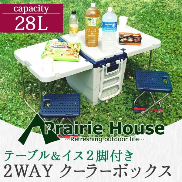 クーラーボックス 2way キャスター付 折りたたみ アウトドアテーブル チェア クーラーボックス 2way キャスター付 折りたたみ アウトドア