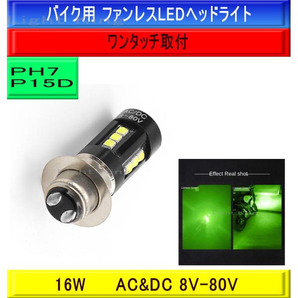 レッツ4 - バイク用ライト・ウインカーの人気商品・通販・価格比較 - 価格.com レッツ4 - バイク用ライト・ウインカーの人気商品・通販・価格比較 - 価格.com