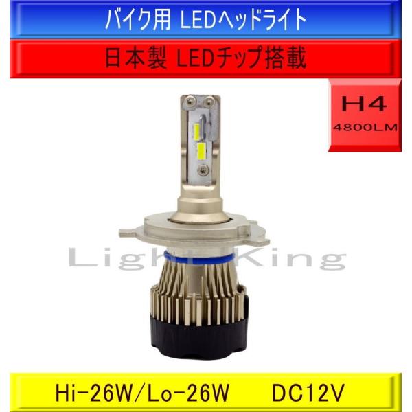 led バイク用ライト ヘッドライト シグナスxの人気商品・通販・価格比較 - 価格.com led バイク用ライト ヘッドライト シグナスxの人気商品・通販・価格比較 - 価格.com