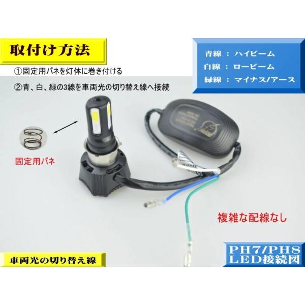Led ヘッドライト 高輝度 4600lm Ph7 Ph8 Hi Lo バイク ジャイロup ジャイロx シャリィ ジュリオ ジョルカブ ジョルノ ジョルノデラックス Buyee Buyee Japanese Proxy Service Buy From Japan Bot Online