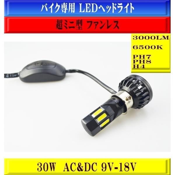 Led H4 ファンレスの通販 価格比較 価格 Com