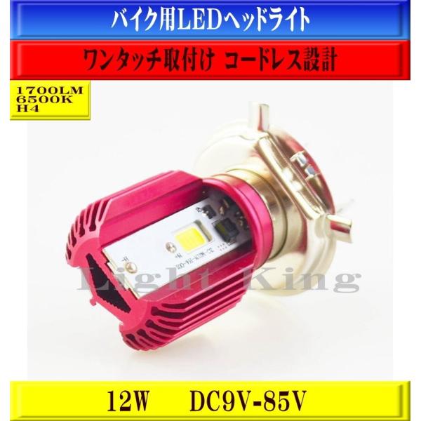 バイク用ライト ウインカー ヘッドライト フュージョンの人気商品 通販 価格比較 価格 Com