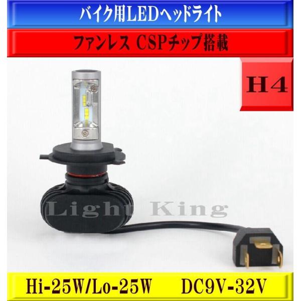 Led ヘッドライト 4000lm ファンレス H4 Cb1 Cb1000sf Cb900 Cb125t Cb1300sb Cb1300sf Cb400ss Cb400sb Cb400sf Cb400f Cb750 Cbr250f Buyee Buyee Japanese Proxy Service Buy From Japan Bot Online