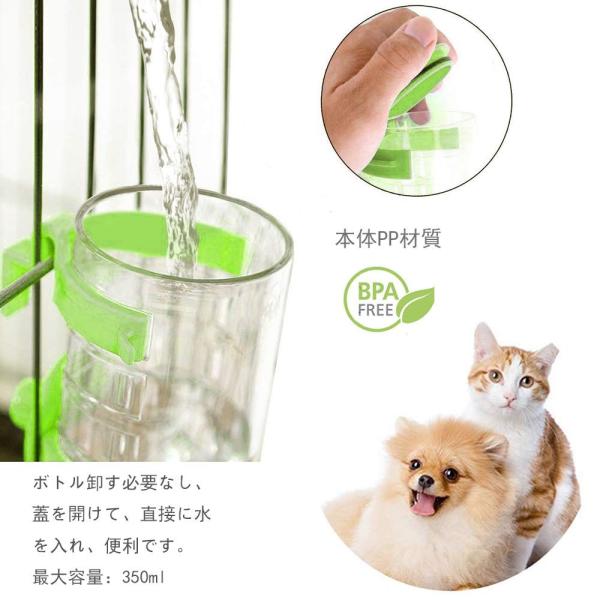 ペット用 返品不可 ウォーターノズル ボトル付 給水 レギュ ボトル グリーン プラスチック犬猫小動物用