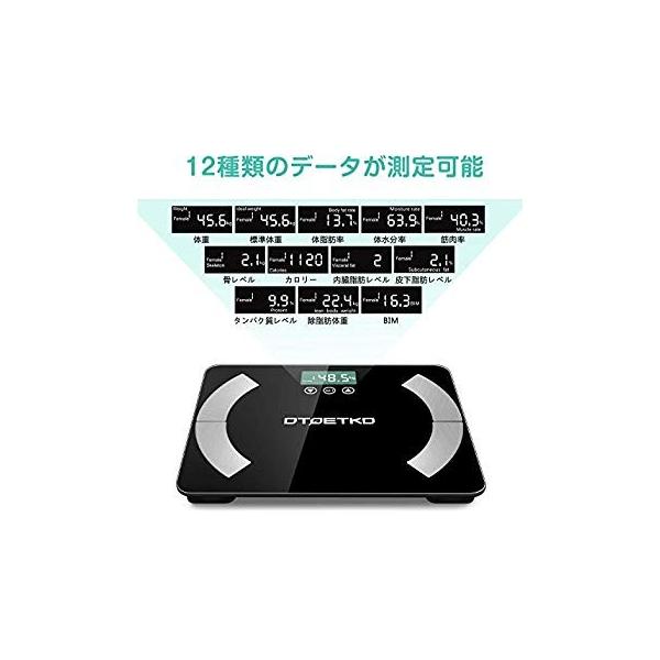 体重計 体組成計 体脂肪計 ボディスケール 高精度スマートスケール 測定項目は日本語で表示 180kg計量 ダイエット アプリ不要 10人登 Www Supersport Tn