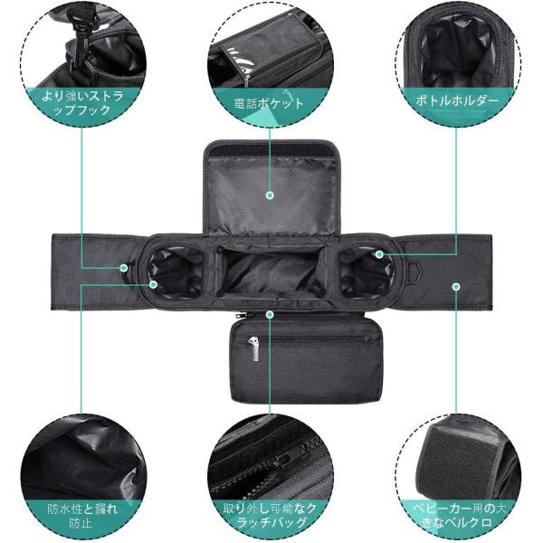 Chimaera ベビーカー バッグ ベビーカー用バッグ 装着したまま折りたたみ可能ベビーカードリンクホルダー 小物入れ 小物 ベビーカー用 Zlatiborbasket Rs