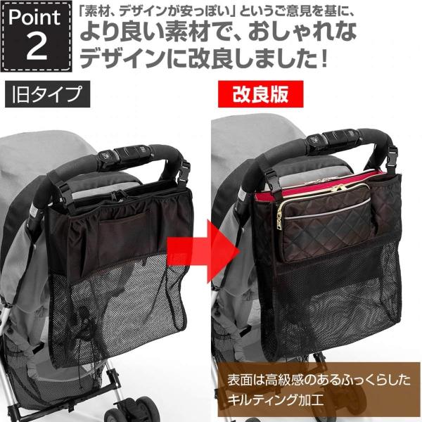 Monloulou モンルル ベビーカー バッグ ベビーカー用バッグ アクセサリー おしゃれ 小物入れ 収納 荷物入れ ブラック Www Transcrypts Com