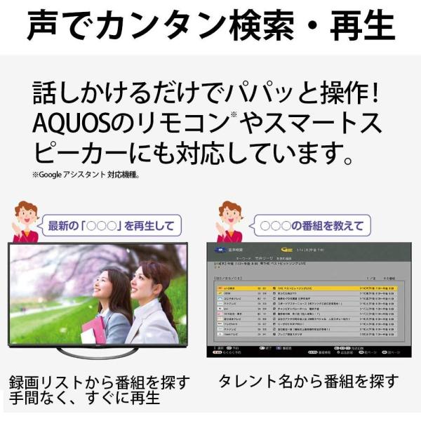 シャープ Sharp 1tb 2番組同時録画 ブルーレイ レコーダー 連続ドラマ自動録画 無線lan内蔵 Aquos ブラック 430 19 Cybalinksolutions Com