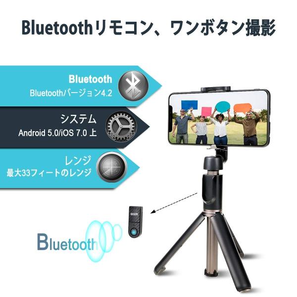 19最新版自撮り棒 Bluetooth セルカ棒 軽量 無線 三脚 一脚兼用 360度回転 5段伸縮 小型 ワイヤレス リモコン 折りた Apaproduction Fr