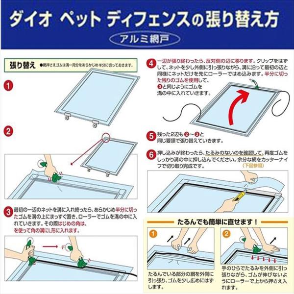 ダイオ化成 ペットディフェンス a グレー 91cm 1 95m Sagaretxe Net