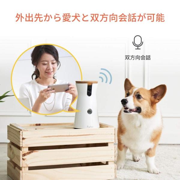 最高級のスーパー在庫のfurbo ドッグカメラ ファーボ Ai搭載 Wifi ペットカメラ 犬 留守番 飛び出すおやつ 見守り 双方向会話 スマホ Iphon 春の新作 の