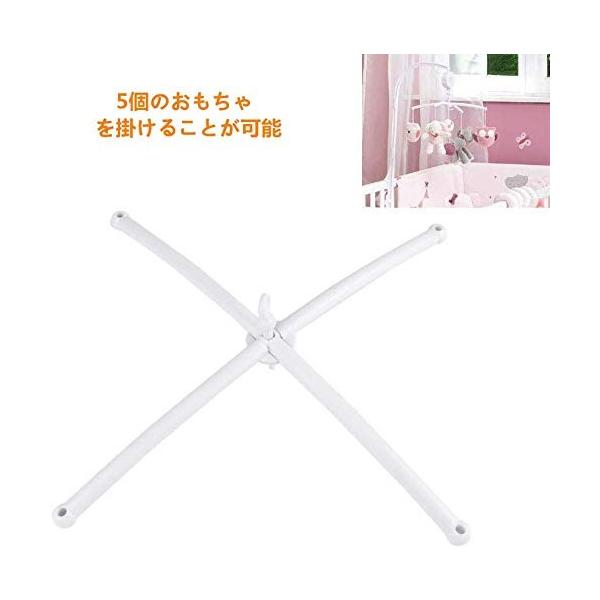 ベッドメリー おもちゃ ベビーベッドアーム ブラケット付き アーム ホルダー モビール アタッチメント 赤ちゃん メリー ベッド ベビーカー Prettyfunnyballoons Com