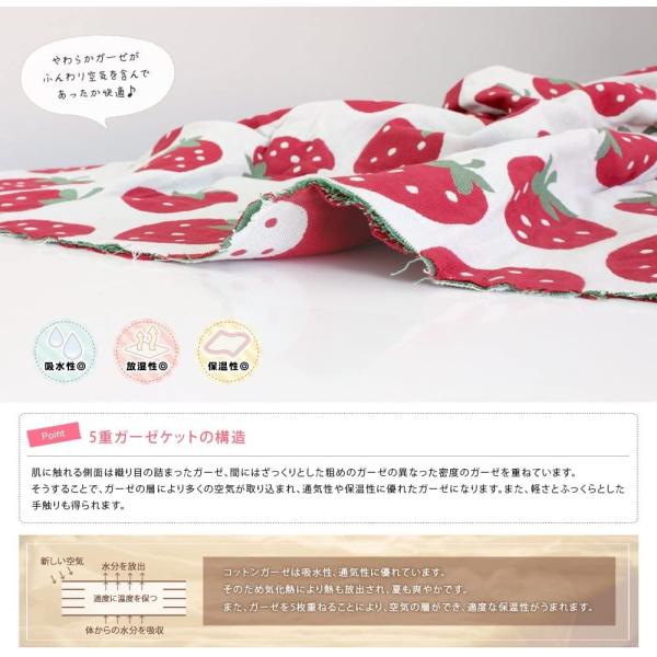 Hiorie ヒオリエ 日本製 5重ガーゼ ベビーケット ミニケットサイズ ウサギ 赤ちゃん ガーゼケット 出産祝い ケット Sagaretxe Net
