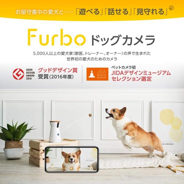 メーカー直販 有名な高級ブランド高評価 Furbo ドッグカメラ ファーボ ケージカバー 鳥用品 Ai搭載 Wifi ドッグカメラ ペットカメラ 犬 留守番 飛び出すおやつ 見守り 双方向会話 スマホ Iphon