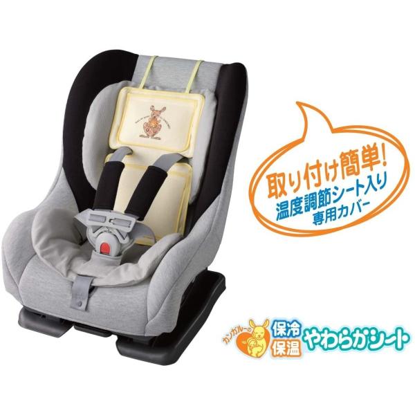 丹平製薬 カンガルーの保冷 保温やわらかシート オリーブ 首が座る生後2 3ヶ月頃から対象 夏 冬のお出かけ時に赤ちゃん快適 Prettyfunnyballoons Com