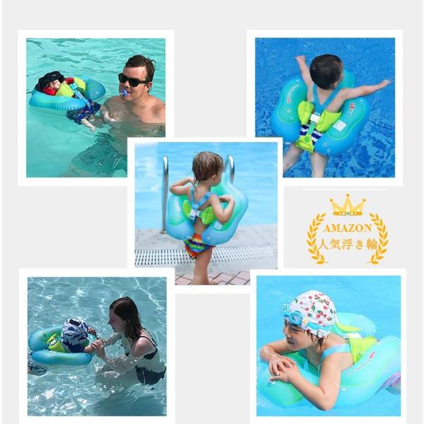 Tian浮き輪 ベビー 新生児 赤ちゃん 子供用 3ヶ月 6歳適用 お風呂 水遊び 幼児 浮き輪 ベビーフロート出産祝い 誕生日 おしゃれ Www Fakfakkab Go Id