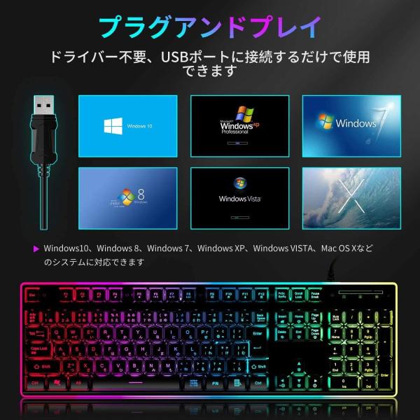 ゲーミングキーボード 有線 106キー日本語配列 25キー防衝突 Pc用キーボード 数量は多 仕事用 Rgb1680万色 ゲーム用 6種類led色変え