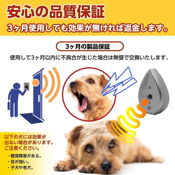 吠えなくな る2号 犬用無駄吠え防止装置 犬の鳴き声を感知して超音波を自動発信 愛犬のしつけ 痛めずにトレーニング 日本語取扱説明書つき Kisumupoly Ac Ke