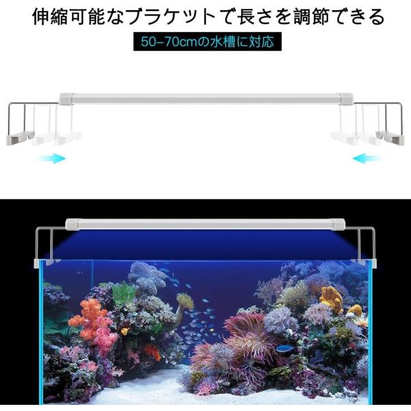 アクアリウム ライト Volador 水槽用 Led 照明 50 70cm 魚ライト 90連 4色白 赤 青 緑 観賞魚 熱帯魚 水草育成 Fcekano Edu Ng