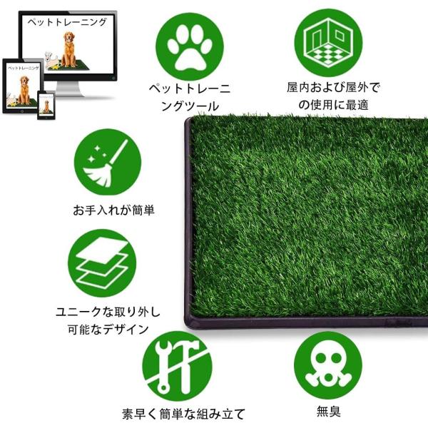 Loobani お掃除簡単ステップトレー ペットトイレ ペットマット ペット用おしっこマット 人工芝 トイレマット 人工芝ロール 滑り止め 109 237 9 154