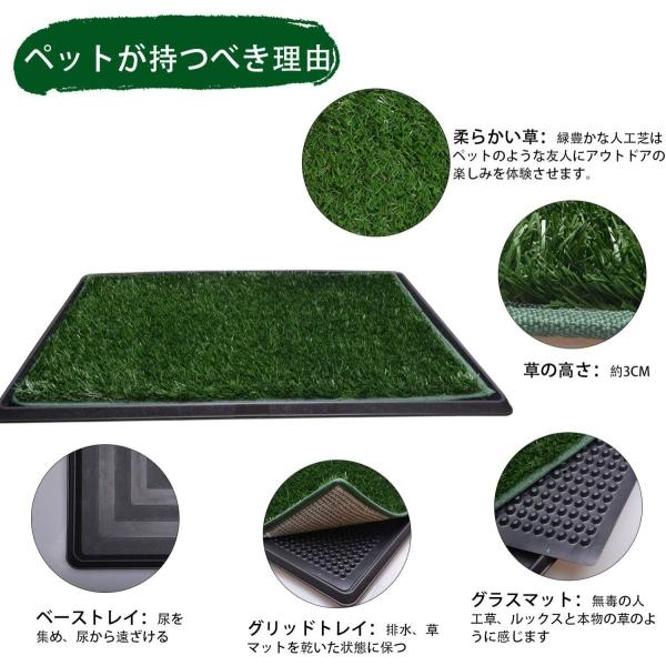 Loobani お掃除簡単ステップトレー ペットトイレ ペットマット ペット用おしっこマット 人工芝 トイレマット 人工芝ロール 滑り止め 109 237 9 154