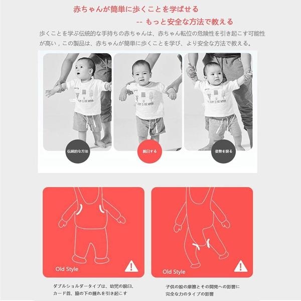 Aking 赤ちゃん 歩行 歩行補助 赤ちゃん 綿の通気性 快適性安全引っ張りと持ち上げ二重使用 赤ちゃんハーネス 幼児 ハーネス Kisumupoly Ac Ke
