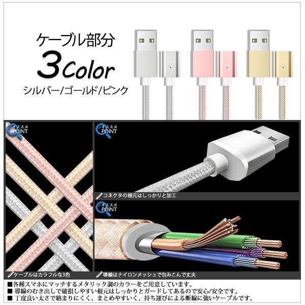 TYPE-C マグネット Micro USB Android iPhone スマホ ケーブル マイクロ 充電ケーブル アルミニウム合金 編み 絡み防止 1m 送料無料 /【Buyee】 TYPE-C マグネット Micro USB Android iPhone スマホ ケーブル マイクロ 充電ケーブル アルミニウム合金 編み 絡み防止 1m 送料無料 /【Buyee】