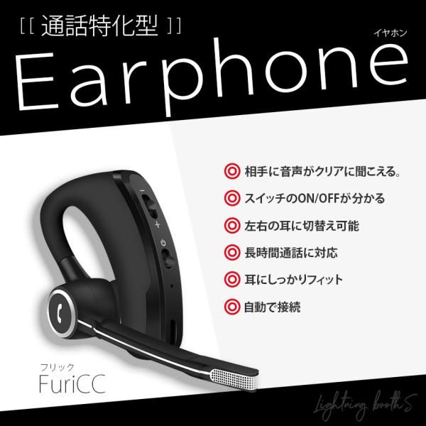 Bluetooth ハンズフリー通話 音楽再生 ワイヤレス ヘッドセット 両耳対応 高音質 イヤホンマイク スマホ 簡単ペアリング 充電式 小型 フリック 送料無料 Buyee Buyee Japanese Proxy Service Buy From Japan Bot Online