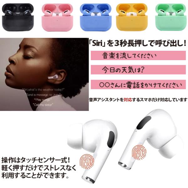 可愛いイヤホン 日本語説明書付き 簡単接続 Bluetooth5 0 ワイヤレスイヤホン マカロン色 6