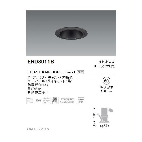 Ɩ LED_ECg ERD8011B LEDvʔ