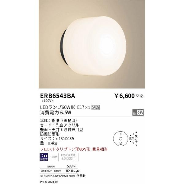 メーカーの在庫状況により、お届けまで御時間をいただく場合がございます。予めご了承ください。