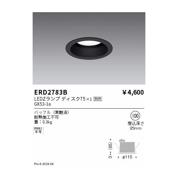 "メーカーの在庫状況により、お届けまで御時間をいただく場合がございます。予めご了承ください"