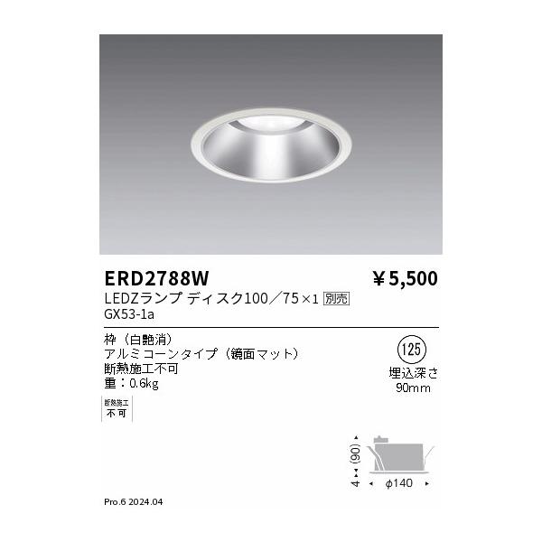 "メーカーの在庫状況により、お届けまで御時間をいただく場合がございます。予めご了承ください"