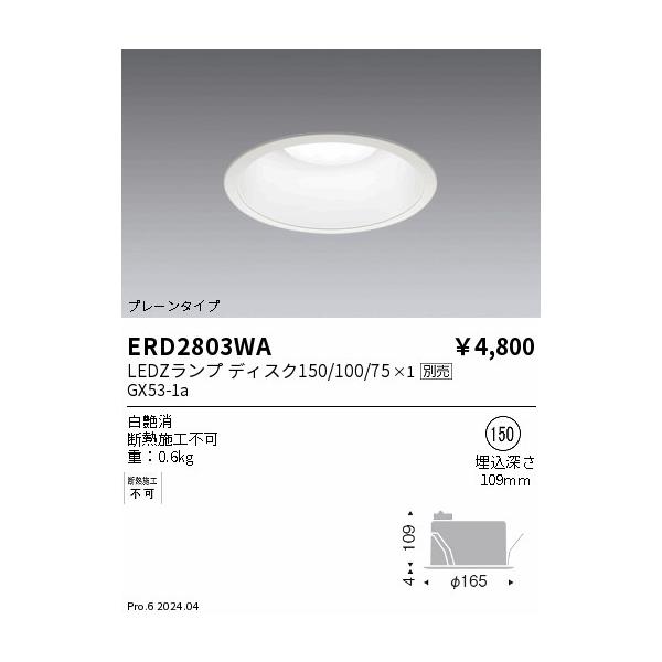 "メーカーの在庫状況により、お届けまで御時間をいただく場合がございます。予めご了承ください"