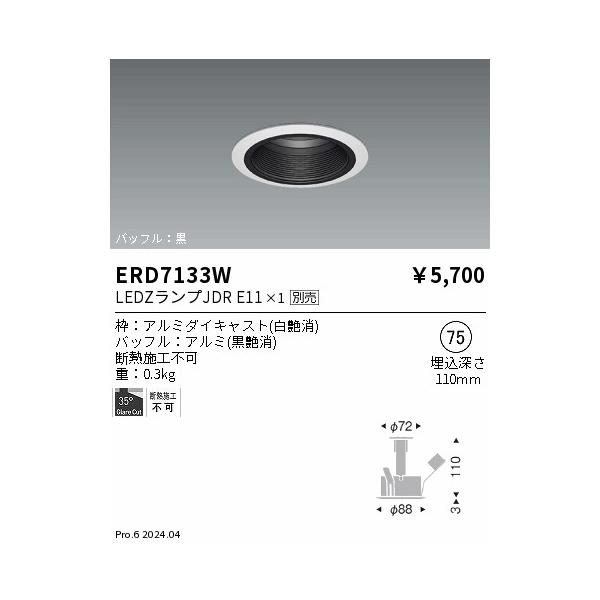 "メーカーの在庫状況により、お届けまで御時間をいただく場合がございます。予めご了承ください"