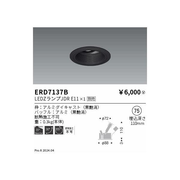 "メーカーの在庫状況により、お届けまで御時間をいただく場合がございます。予めご了承ください"