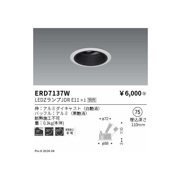 "メーカーの在庫状況により、お届けまで御時間をいただく場合がございます。予めご了承ください"