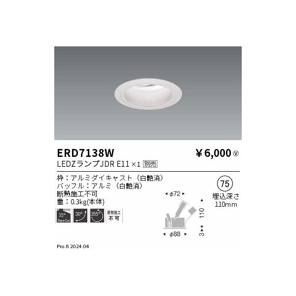 "メーカーの在庫状況により、お届けまで御時間をいただく場合がございます。予めご了承ください"