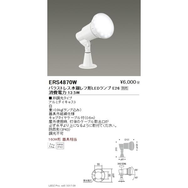 Ɩ LEDX|bgCg ERS4870W LEDvʔ