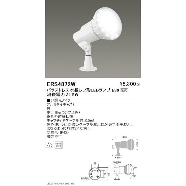 Ɩ LEDX|bgCg ERS4872W LEDvʔ
